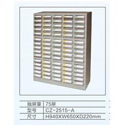 CZ-2515-A仓储备零件柜整理柜 配透明盒抽零屉7抽不5带设门件柜
