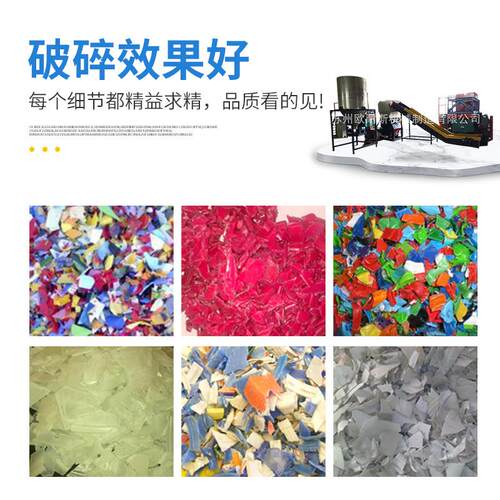 欧耐斯EXNG机头撕碎机 SP-800撕碎机P 大型管材撕碎破碎生料工线