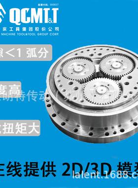 秦川RV机器人BX-C减关节摆线针轮速机BX0C51202C00C320C400C500C