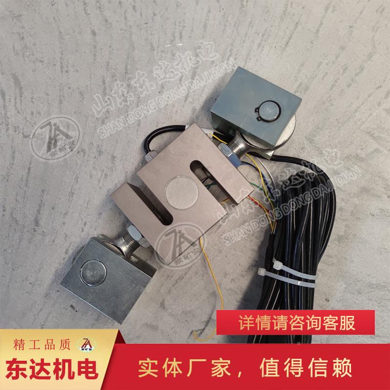 GZD3矿用安型重传感器 给煤机配套用称本称传重感器
