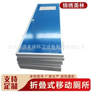 户外厕所动折叠式 厕所 公共卫DIV生间厂家 移厕所公叠共移动 折式
