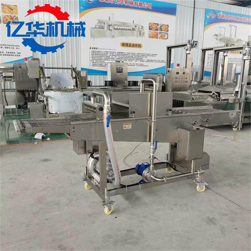 南瓜饼上机糍YH-200 粑淋水裹糠设备全 自动糍粑淋浆机生产厂浆家