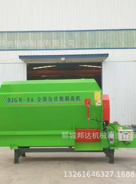 卧式TMR全日粮制备饲机双轴搅喂牛喂UFE羊粉碎拌机单轴t草mr料拌