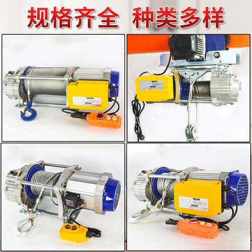 小型提升机钢多功电动卷扬机户外室内1吨FJM能升降丝壳绳铝提升机