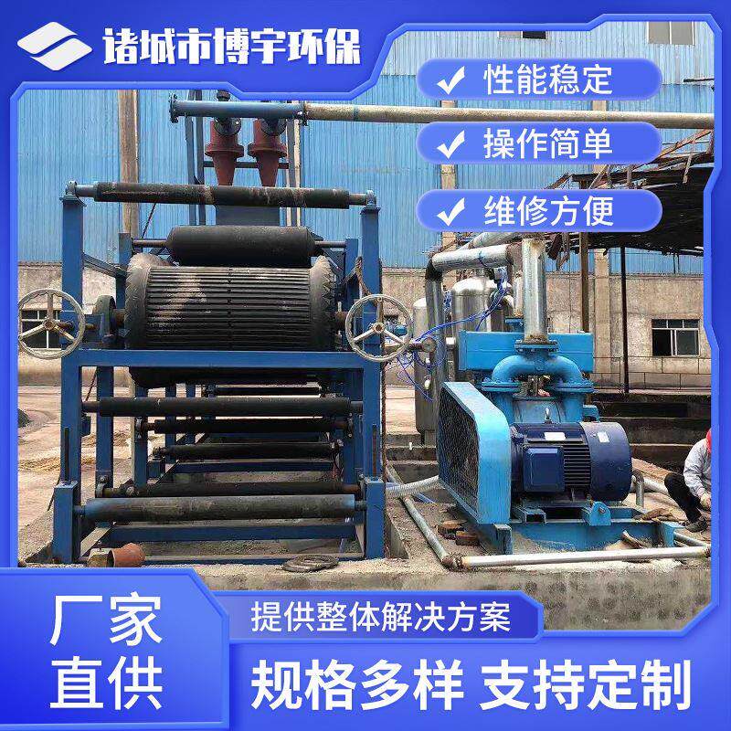 氧化镁真空皮带脱水机 氢氧化镁带式真空过滤机 真空皮带机