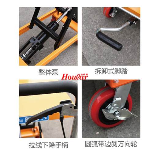 现货pts3350a降液压平台车 35公斤1.米脚踩平台车0手动升升降台车