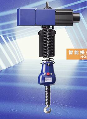 厂家定平80KG智能辅助衡吊 工位智服能提升机电动伺提制升机起重