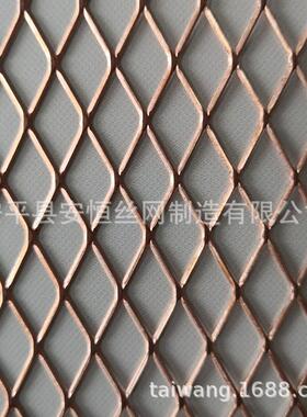 黄色铜板菱网形 BMZ瑰金色铜板拉伸玫网美观时 尚铜板装饰网