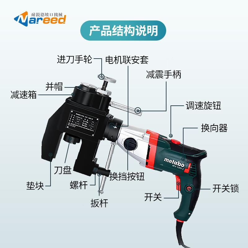 耐口锐德外夹管道坡口机进电机外卡式电615动管式子倒角机锈不钢