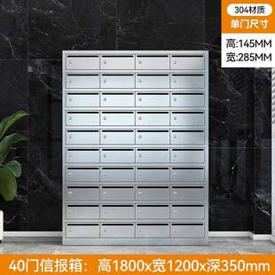 不銹信區(qū)報箱投訴柜小多門遞柜戶外投信箱多層帶鎖意見箱鋼信息柜