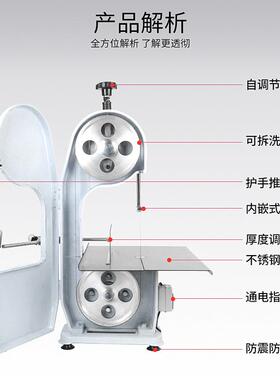 锯骨机 商电动台式大型不锈用钢切XNH割牛羊切猪骨排骨 猪蹄冻肉