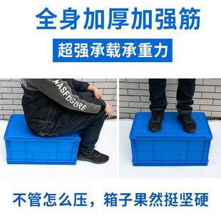 加厚塑料EU汽配箱周转厂格家长方可PGP堆箱叠EU多规塑料物形流箱