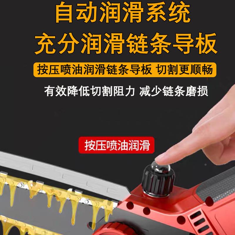 电动工具无刷锂电电锯寸8电寸充伐木修式JVO枝锯6家用手提电链锯