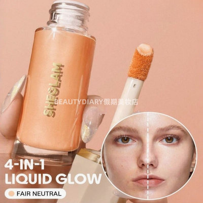 现货sheglam4-in-1四合一高光修容液 提亮修容一体光泽30ml