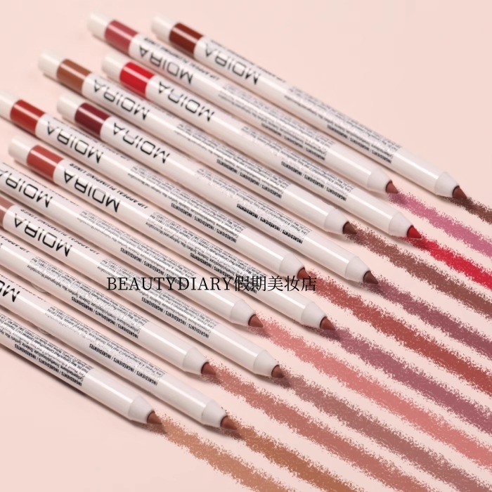 保税Moira Lip Appeal Plumping丰唇唇线笔防水持久显色柔雾自动