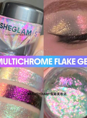 现货SHEGLAM多色薄片凝胶宇宙珍珠3色渐变粉紫色闪亮眼影膏