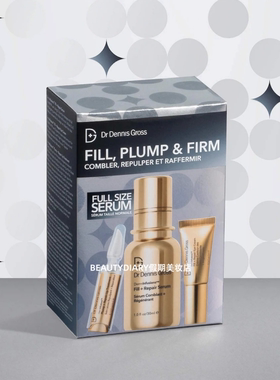 保税Dr. Dennis Gross填充丰盈紧致3件套装眼霜唇部精华25年节日