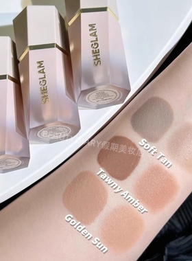 保税SHEGLAM SUN SCULPT液体修容阴影鼻影古铜持久防水显色易晕染