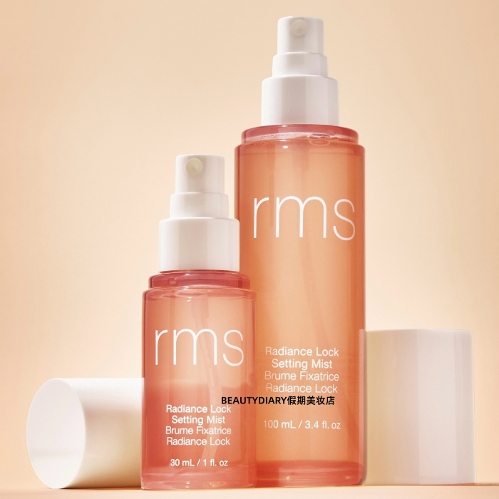 保税RMS光泽锁定持妆保湿定妆喷雾轻盈不黏腻舒适温和养肤无酒精
