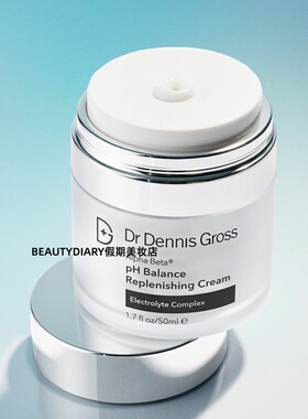 保税Dr. Dennis Gross pH平衡补水修护面霜轻盈啫喱凝霜控油修红