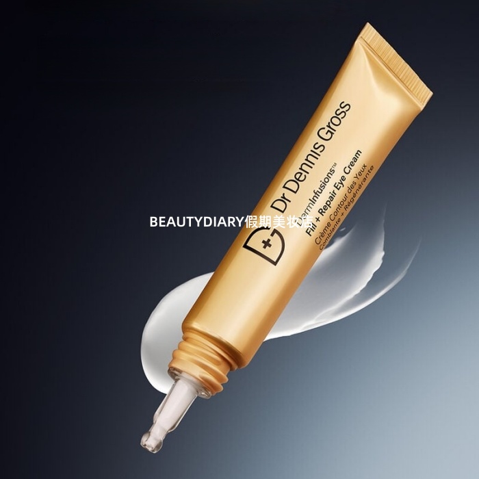 保税Dr. Dennis Gross填充修护360度全面眼霜紧致淡纹提亮黑眼圈