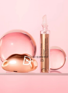 保税Dr. Dennis Gross玻尿酸无针丰唇精华红润保湿修复填充淡唇纹