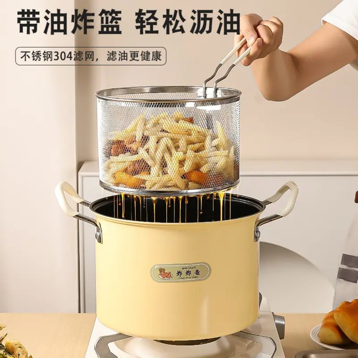 爱豆厨超大容量多功能油炸锅家用天妇罗炸炸壶带滤网省油防溅油,厨房/烹饪用具,油炸锅,淘宝优惠券,粉丝福利购,淘宝优惠卷