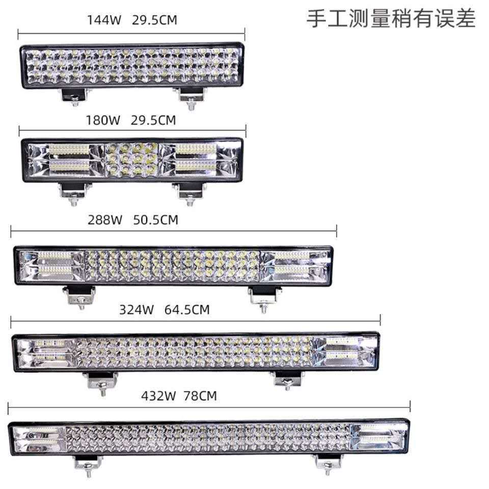 汽车led三排长条射灯12V24v中网改装车顶超亮爆闪货车LED前杠灯