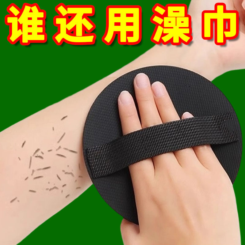 搓澡皮子圆饼洗澡神器搓澡巾男士女士搓背搓泥专用正版东北大澡堂,家庭/个人清洁工具,搓澡巾,淘宝优惠券,粉丝福利购,淘宝优惠卷