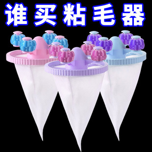 洗衣机过滤网通用型洗衣去毛神器网兜滤毛吸纸滚筒式洗衣机吸毛器