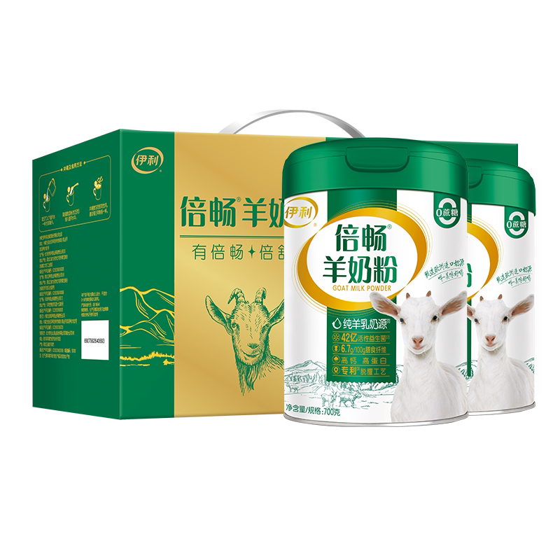 伊利进口倍畅羊奶粉高蛋白高钙学生中老年女士成人爸妈礼盒纯羊乳