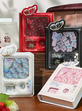 浪漫蝴蝶密钥答案之书A7扭蛋机笔记本机关本亚克力迷你记事本便携本随身打卡厚实内页手账甜美高颜值奖励孩子