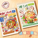 子亦菜谱造景贴纸合集本新款 饰手工diy素材本小图案拼贴画 卡通创意美食贴纸仿真食玩解压微缩场景堆叠手账装