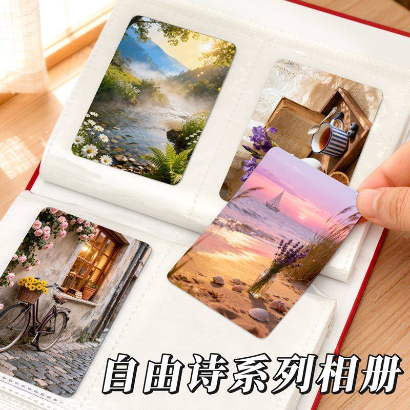 复古风文艺自由诗相册拍立得照片卡片收纳本情侣旅游纪念册插页式影集diy覆膜相簿大容量自粘贴宝宝成长记录