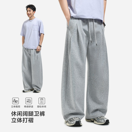 VR97日系慵懒感休闲卫裤男宽松