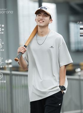 VR97夏季新款索罗娜速干防晒凉感纯色宽松休闲潮流运动短袖T恤男