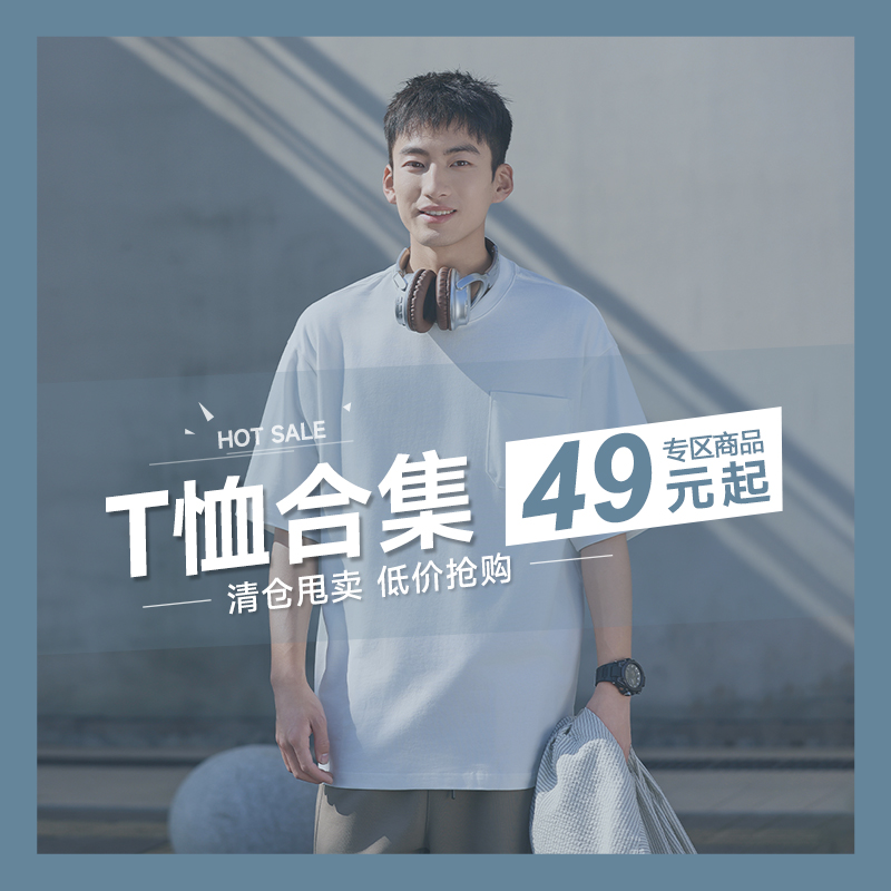 VR97清仓大促夏季短袖t恤折扣福利盲盒特惠新款品质男装半袖上衣