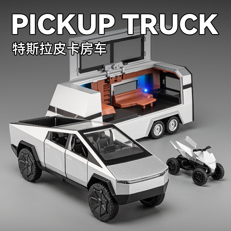 特斯拉皮卡模型合金玩具车男孩礼物仿真儿童