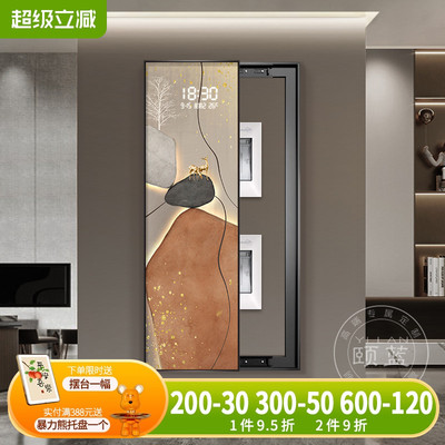 轻奢石来运转电表箱装饰画大尺寸数显电子钟遮挡弱电闸多媒体挂画