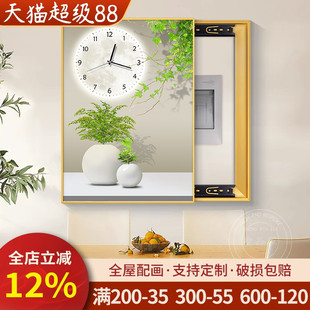 小清新电表箱装饰画带钟表北欧遮挡配电箱竖款弱电闸开关盒绿植画