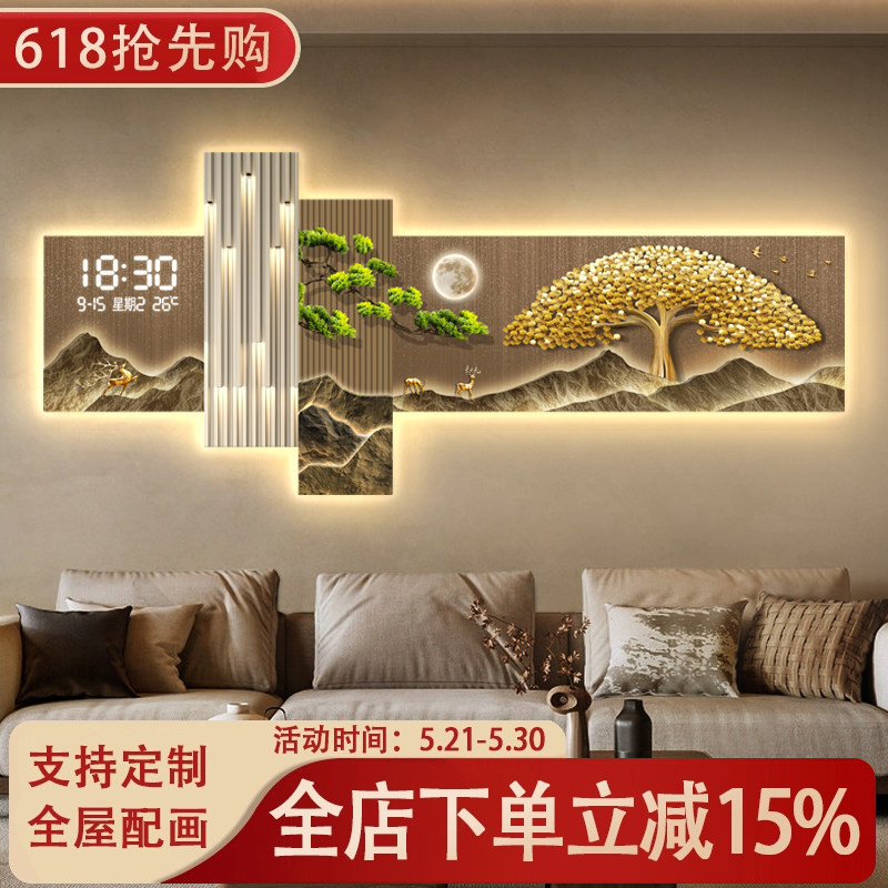 轻奢发财树客厅装饰画钟表挂钟寓意好数显电子时钟沙发背景墙挂画