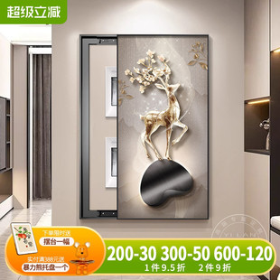 福禄双全电表箱装饰画高级感遮挡消防栓配电箱多媒体盒大尺寸挂画