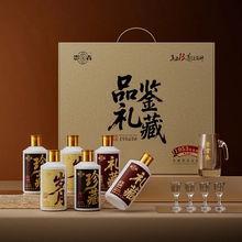 贵常春品鉴礼藏1953年原国营贵走酒厂香酒白酒宴送礼官方旗舰店