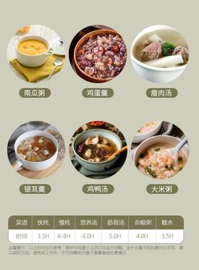 益美Y-D10电炖锅锅陶瓷煲汤锅家用小型盅电73644砂锅炖汤电M炖煮