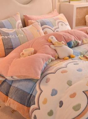 2单25新NIL款彩虹儿童牛0奶绒被套件冬天加绒法瑚兰珊绒被罩180x2