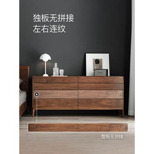 家具方隅八斗柜卧室实木纳北柜欧黑胡桃木约现79500代边柜收抽简