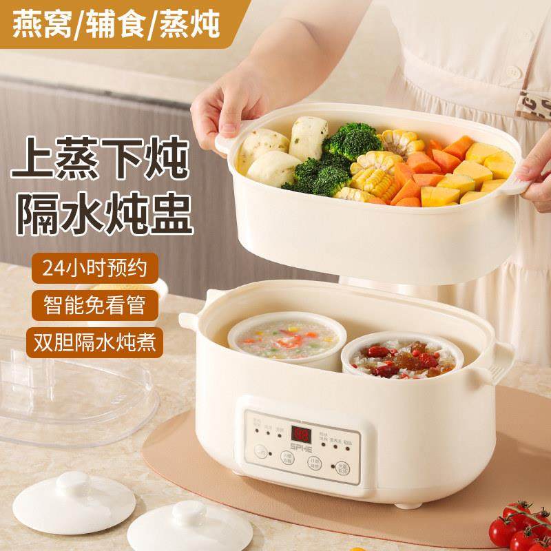 隔水炖锅宝宝副食品锅小型儿XB-60A家燕窝煲汤煮粥婴BB煲蒸瓷炖陶,厨房电器,电炖锅/煲汤锅/电炖盅,淘宝优惠券,粉丝福利购,淘宝优惠卷