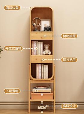 楠竹物架15606多层收纳层架客料厅落地书架沙发边柜靠墙置纳柜厨