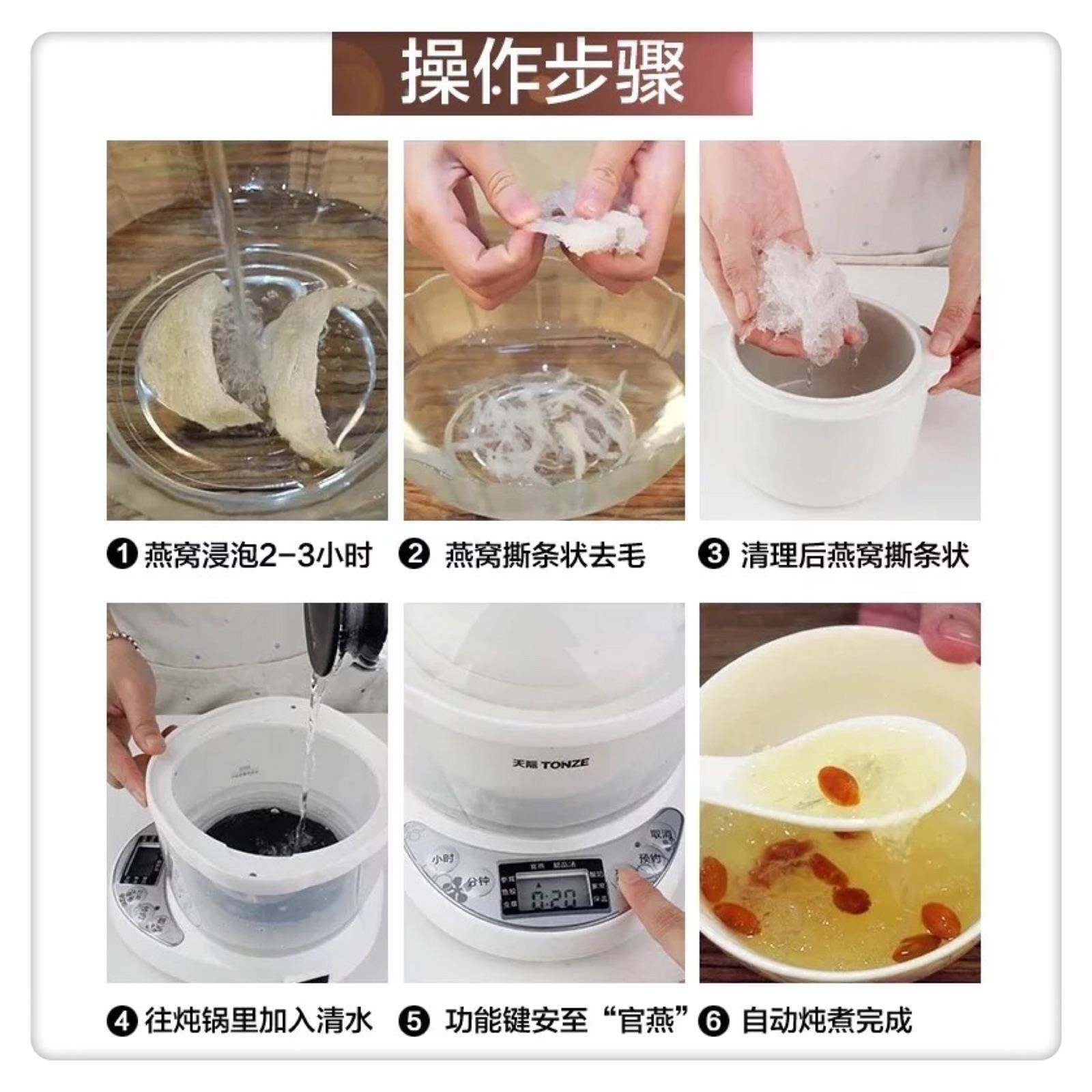 天际燕窝专用隔1水炖隔水炖盅盅-2人全自动煲汤0BB食粥辅桃胶小炖,厨房电器,电炖锅/煲汤锅/电炖盅,淘宝优惠券,粉丝福利购,淘宝优惠卷