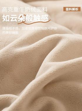 冬季牛奶绒被套单件12WJI50X200x30加2绒加厚珊瑚绒5单人被罩20新